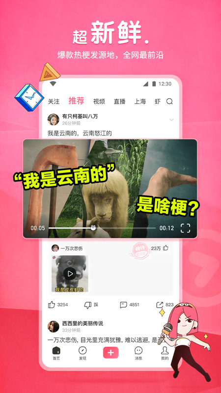 sm女王在线播放截图