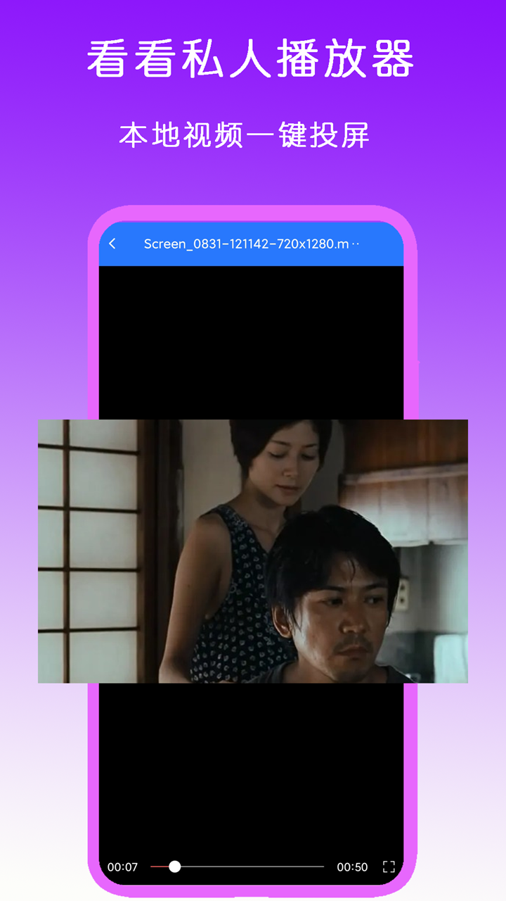 女王七直播间截图