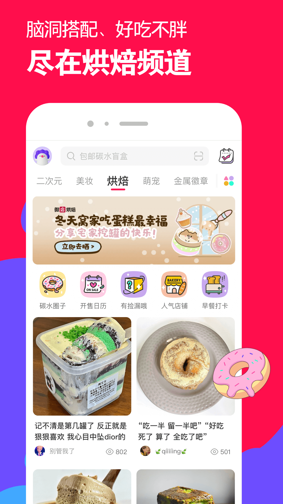 sm女王在线播放截图