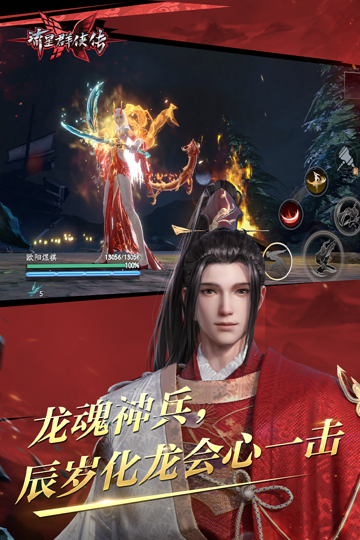 女王用脚调教图片截图
