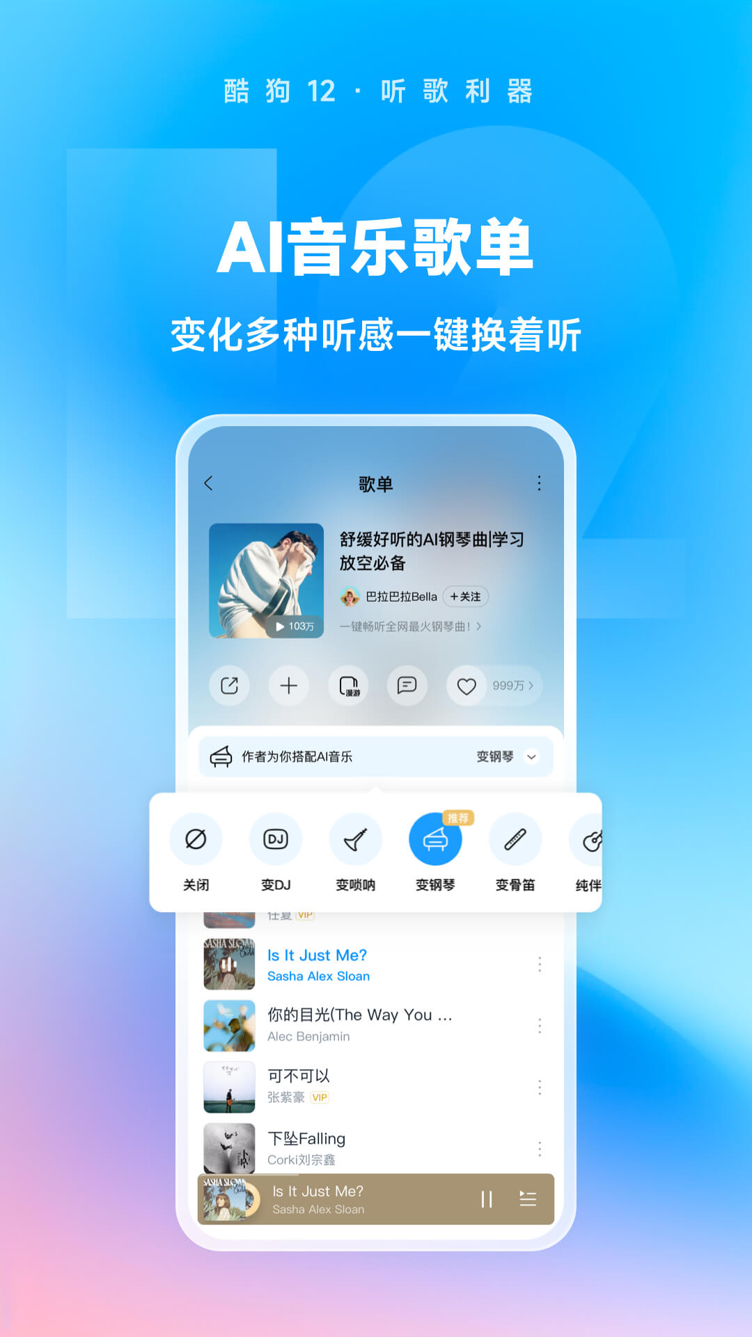 维修工和维修工程师截图