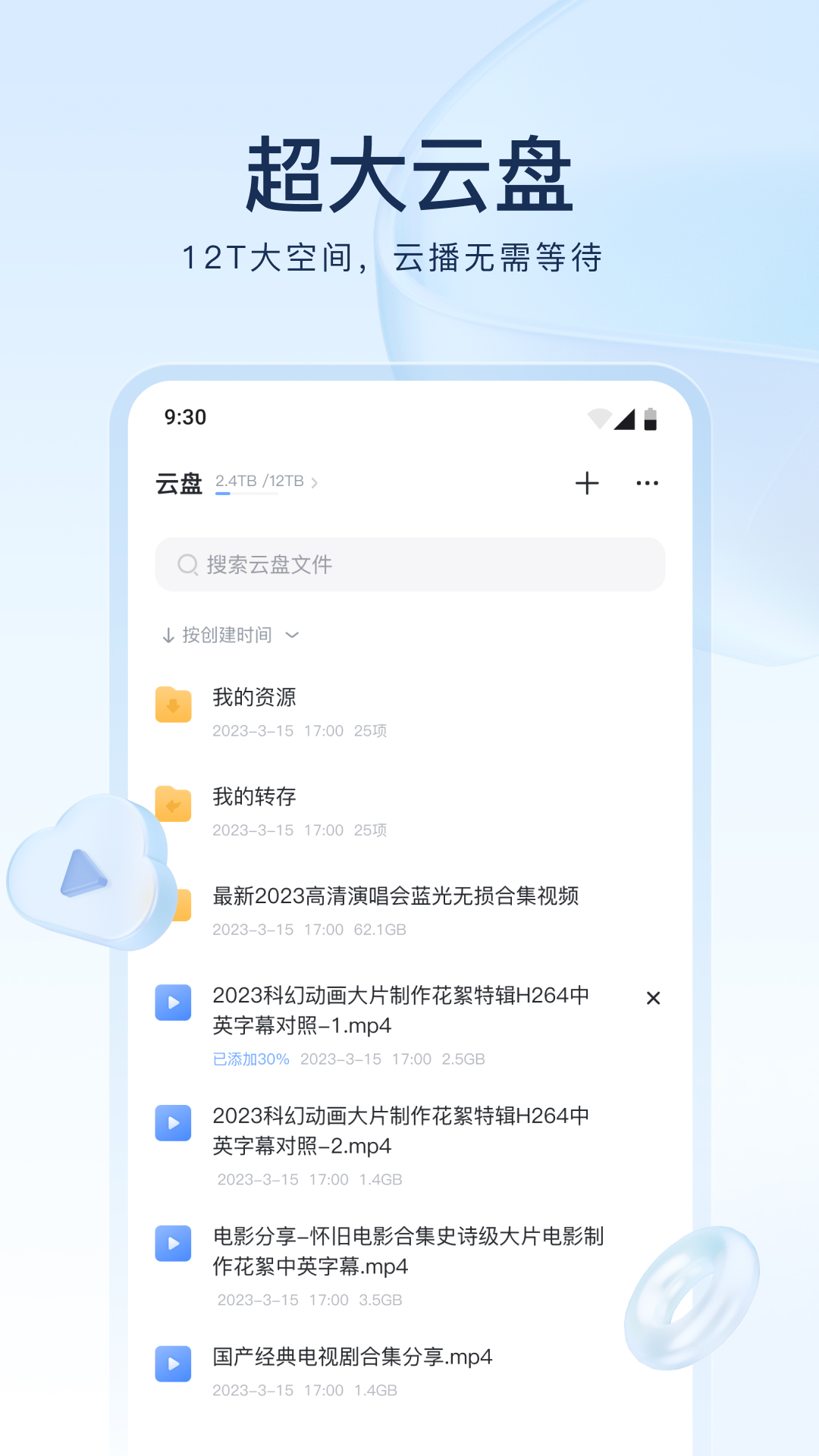 小希和小白2020年的四胎视频截图