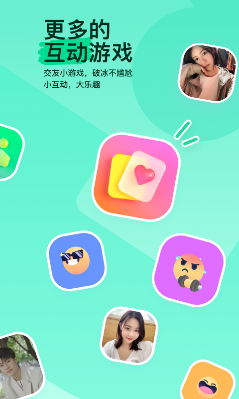踩脚款袜子怎么穿截图