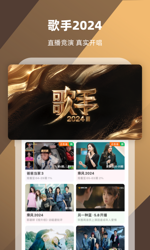 sm女王在线播放截图