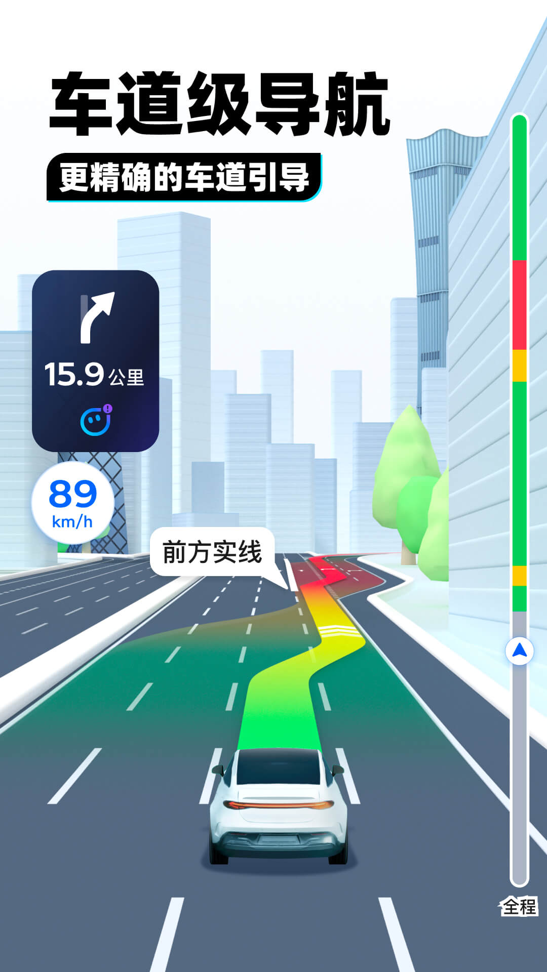 女王七直播间截图