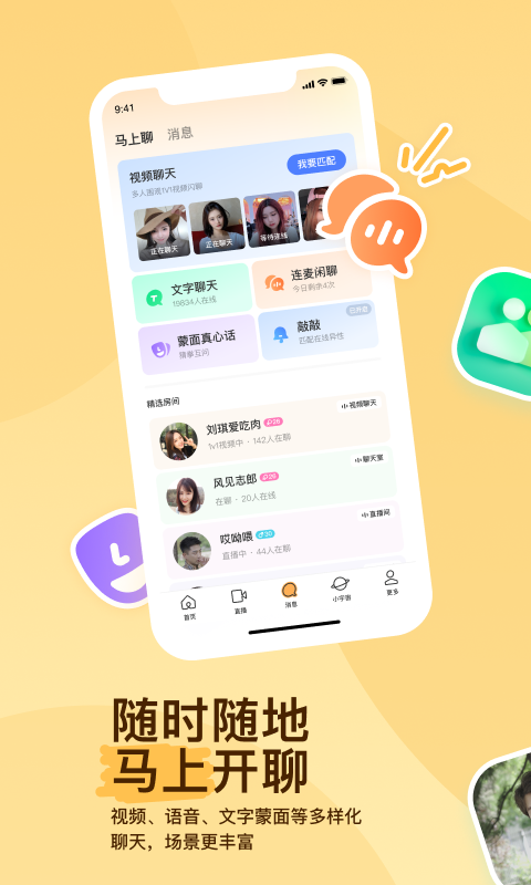 小希和小白2020年的四胎视频截图