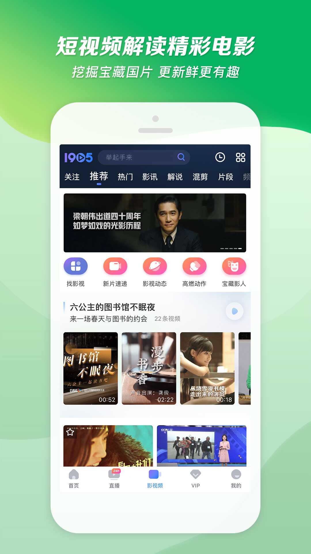 踩脚款袜子怎么穿截图