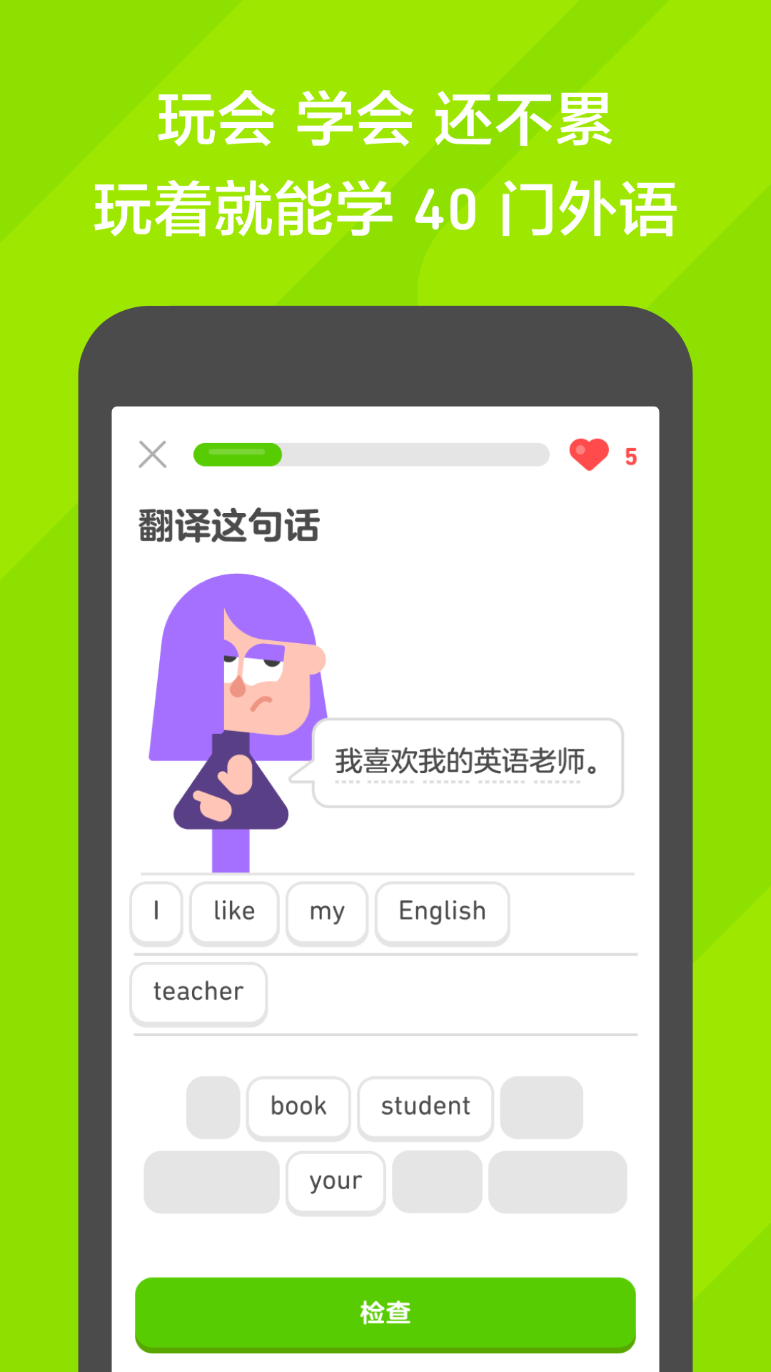 女奴寻主截图